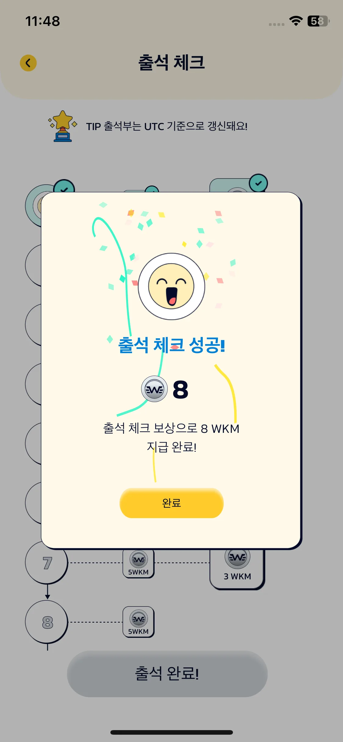 Test Image 10